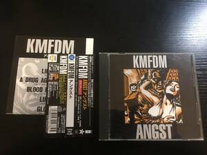 KMFDM / ANGST 国内盤CD 歌詞対訳解説付き インダストリアル