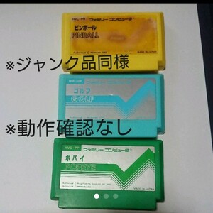 FC ファミコンソフト ジャンク品 まとめ売り セット
