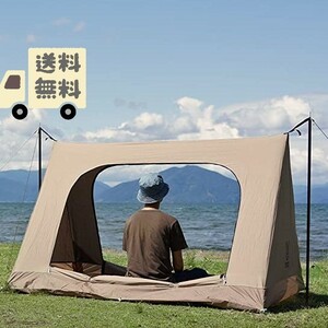 DOD ツーリング インナー テント 吊り下げ カンガルー コットン生地 初心者 ソロキャン ソロ キャンプ キャンパー
