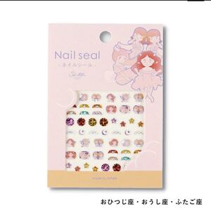 ネイルシール ネイル キッズネイル