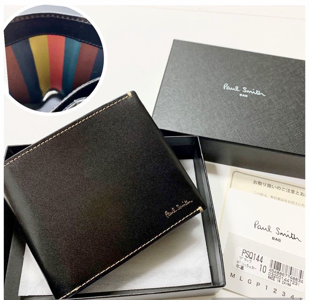 女性に人気! 【新品・未使用・箱つき】PAUL SMITH 二つ折り財布 折り財布 女性に人気! 【新品・未使用・箱つき】PAUL SMITH 二つ折り財布 折り財布