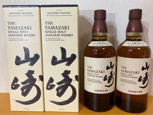 サントリー 山崎 シングルモルトウイスキー 700ml 2本