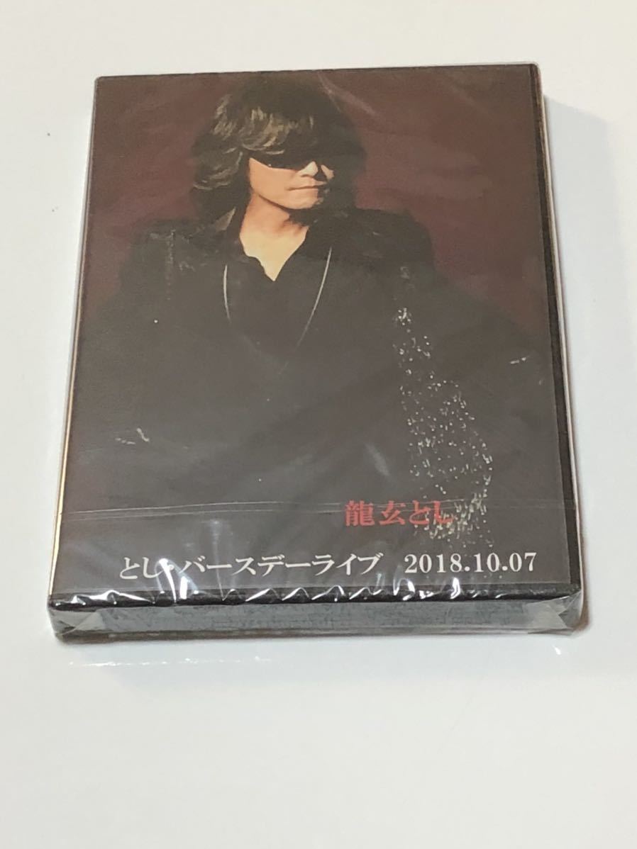 龍玄とし ToshI 魔夏の夜 DVD4枚 & CD 2015 BOX 希少品 売れ済