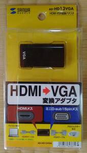 サンワサプライ（AD-HD13VGA）HDMI－VGA変換アダプタ（メスーメス ケーブル中継タイプ）