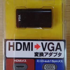 サンワサプライ(AD-HD13VGA)HDMI-VGA変換アダプタ(メスーメス ケーブル中継タイプ)