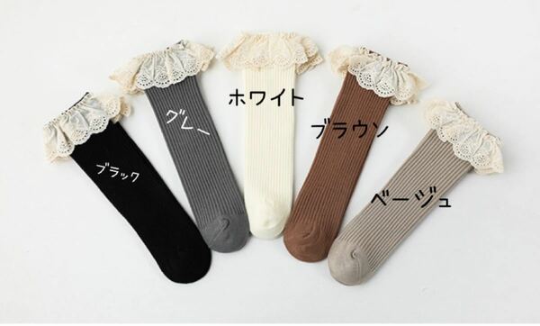 【3足セット】新品未使用　靴下　ブラウン　グレーホワイト　韓国子供服　韓国ベビー服