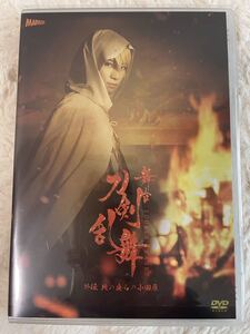 ヤフオク 刀剣乱舞 Dvdの中古品 新品 未使用品一覧 ヤフオク 刀剣乱舞 Dvdの中古品 新品 未使用品一覧