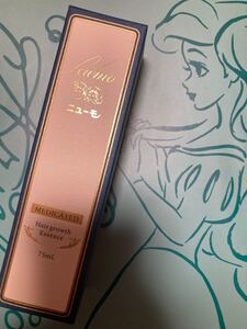 ニューモ 育毛剤 75ml 新品 未開封