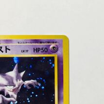 即決 ポケモン カード 旧裏 ゴースト サイン入 任天堂 ポケカ リザードン カメックス ピカチュウ Pokemon 1st 旧裏面 rare イマクニ_画像4