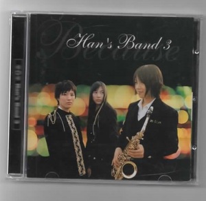 韓国CD★ HAND'S BAND　3集　★　ハンズバンド　★　2001年