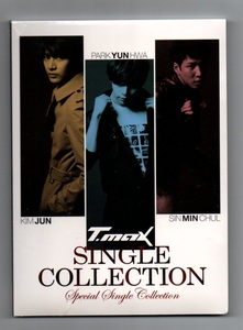 韓国CD★　T-Max 「Single Collection」　★　未開封品　★　 ティーマックス