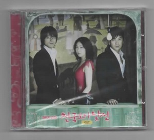 韓国CD★　OST「天国への扉」　★　未開封品