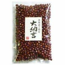 【宅配便送料無料】 　豆力　契約栽培 北海道 十勝産 大納言 1Kｇ 　　　　【小豆 だいなごんあずき　大粒小豆】_画像4