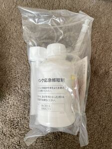 * new goods unopened * tire puncture emergency repairing agent (8/2014 expiration of a term )