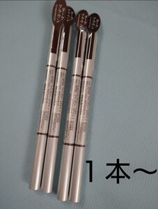 アイブロー1本※ダークブラウン