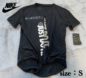 【Sサイズ】新品 NIKE ナイキ Tシャツ JDI ブリーズ メッシュ レディース トレーニング 黒