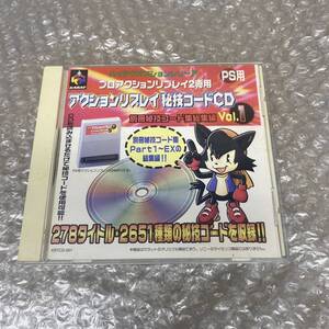 プロアクションリプレイ Ps2用parの値段と価格推移は 件の売買情報を集計したプロアクションリプレイ Ps2用par の価格や価値の推移データを公開 プロアクションリプレイ Ps2用parの値段と価格推移は 件の売買情報を集計したプロアクションリプレイ Ps2用par の価格や価値の推移データを公開