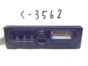 Nissan 28013 JJ50A/RP-9474P-A с AM/FM Radio Lancer и т. Д.