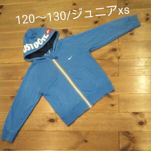 ☆NIKE☆/ナイキ/size120～130/ジュニアxs/ファスナー付パーカー/トレーナー素材