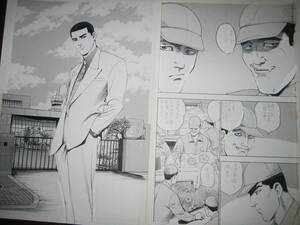  professional gekiga raw manuscript [..plizn] one story minute selling out 22 story 