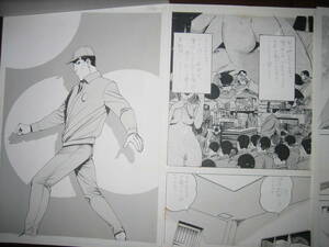  professional gekiga raw manuscript [..plizn] one story minute selling out 27 story 