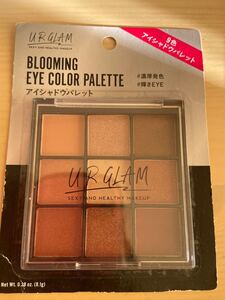 ダイソー アイシャドウパレット GLAM アイカラーパレット