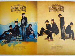 GARNET CROW livescope 2004 ポスター 2枚セット