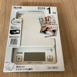 TANITA タニタ デジタルクッキングスケール