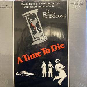 LP! TIME TO DIE (エンニオ・モリコーネ/CERBERUS RECORDSレーベル盤）