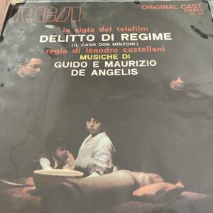 ７”　DELITTO DI REGIME（グイド＆マウリツィオ・デ・アンジェリス兄弟/イタリア盤）