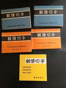 郵便番号 郵便 おしどり5冊