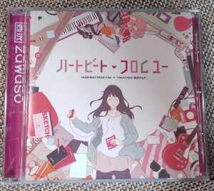 ♪TOKOTOKO（西沢さんP）【ハートビートフロムユー】CD♪サイン有？？