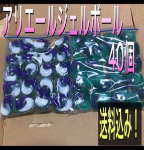 アリエール ジェルボール 洗濯 洗剤