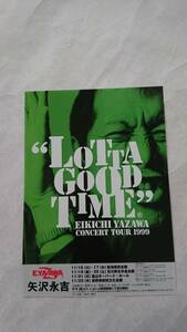 矢沢永吉・1999年・新潟県民会館・石川厚生年金会館・富山オ－バ－ド・ホ－ル・長野県県民文化会館・B5サイズチラシ