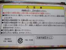 レア2013♪ リラックマ一番くじ◆リラックマ10th Anniversary ボール 陶器 ◆ 非売品 テーブルウェアコレクション ボール 陶磁器 未使用_画像9