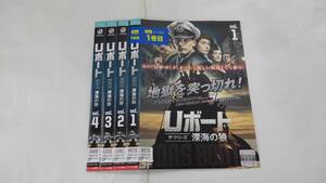 Y9 03129 - Uボート ザ・シリーズ 深海の狼 全4巻 リック・オコン DVD 送料無料 レンタル専用 吹替版