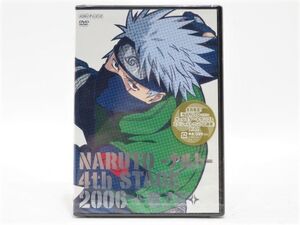 ナルト Dvd 06の値段と価格推移は 174件の売買情報を集計したナルト Dvd 06の価格や価値の推移データを公開 ナルト Dvd 06の値段と価格推移は 174件の売買情報を集計したナルト Dvd 06の価格や価値の推移データを公開