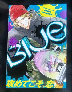 【新品】DESSERT BIue 攻めてこそ、恋。【非売品】デザートブルー 少女漫画 バックナンバー 未読品 レア