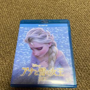 アナと雪の女王 3D (Blu−ray Disc) (ディズニー)2D視聴可能