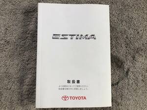 ACR55 Toyota Estima инструкция 