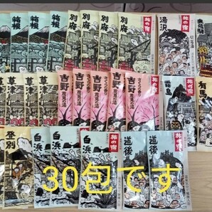 クラシエ 旅の宿 30包 入浴剤
