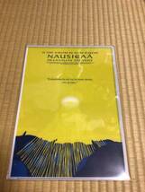 新品未開封 ジブリの大博覧会 風の谷のナウシカ 千と千尋の神隠し クリアファイル ARTポスター_画像1