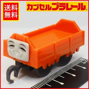  Capsule Plarail [ face attaching . car orange orange zen my less vehicle ] Thomas the Tank Engine * locomotive TOMY Tommy [ used * body only ] including carriage 