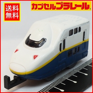  Capsule Plarail [E4 Shinkansen Max Max after tail car zen my less vehicle ] miniature train *TOMY Tommy [ used * body only ] including carriage 