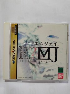 ザ ミステリアスホスピタル(セガサターン)バンダイ