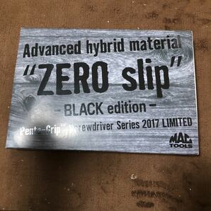 MacTools マックツール　ドライバー　セット 2017 限定　BLACK edition ゼロスリップ　ZERO slip