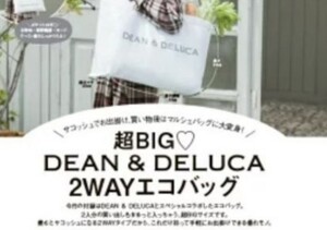 DEAN&DELUCA 2WAYエコバック