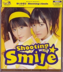 ゆいかおり シングルCD Shooting☆Smile DVD付 初回限定版 (小倉唯/石原夏織) 特典K