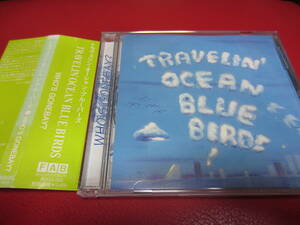 TRAVELIN'OCEAN BLUE BIRDS / WHO'S GONEBAY? ★ダイナマイツ/瀬川洋&トラヴェリン・オーシャン・ブルーバーズ