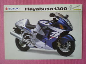 貴重　ハヤブサ１３００　英文カタログ　GSX１３００R　当時物　隼1300　Hayabusa1300